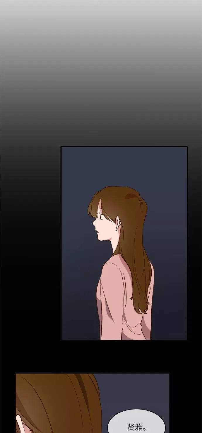 第35话 第26页