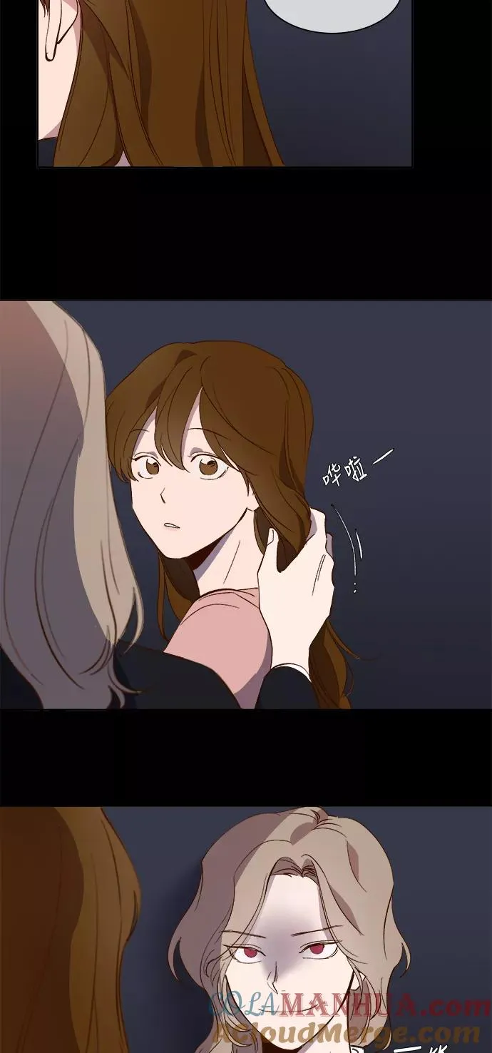 第35话 第27页