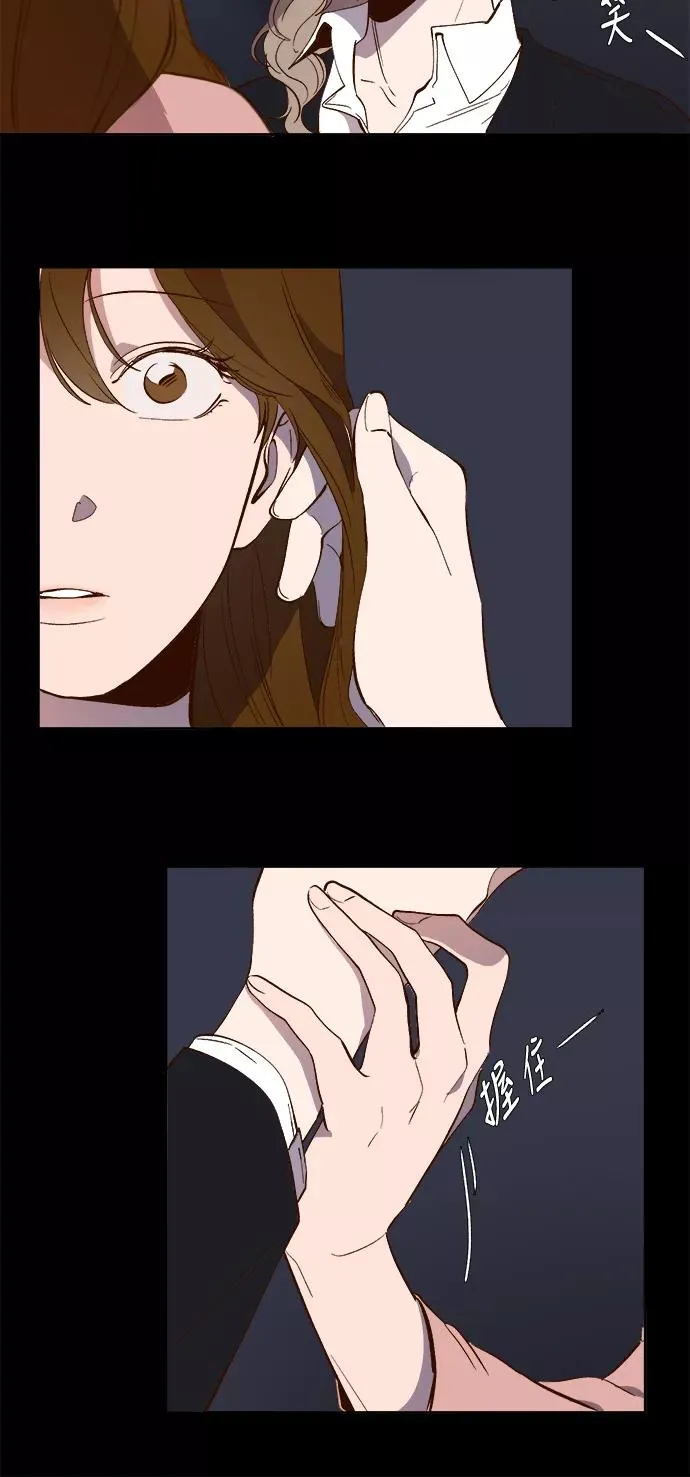 第35话 第28页