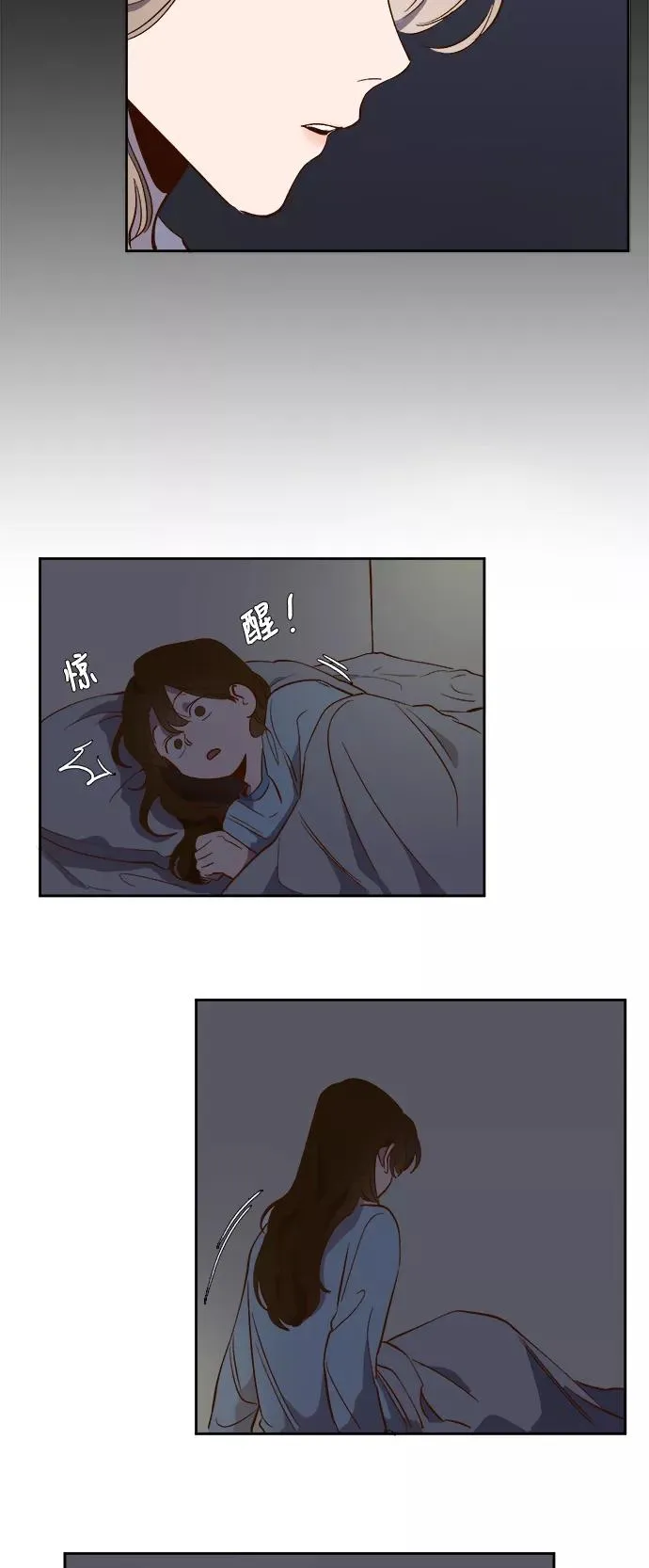 第35话 第30页
