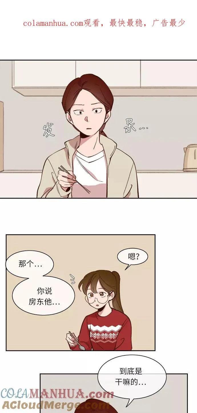 第36话 第1页