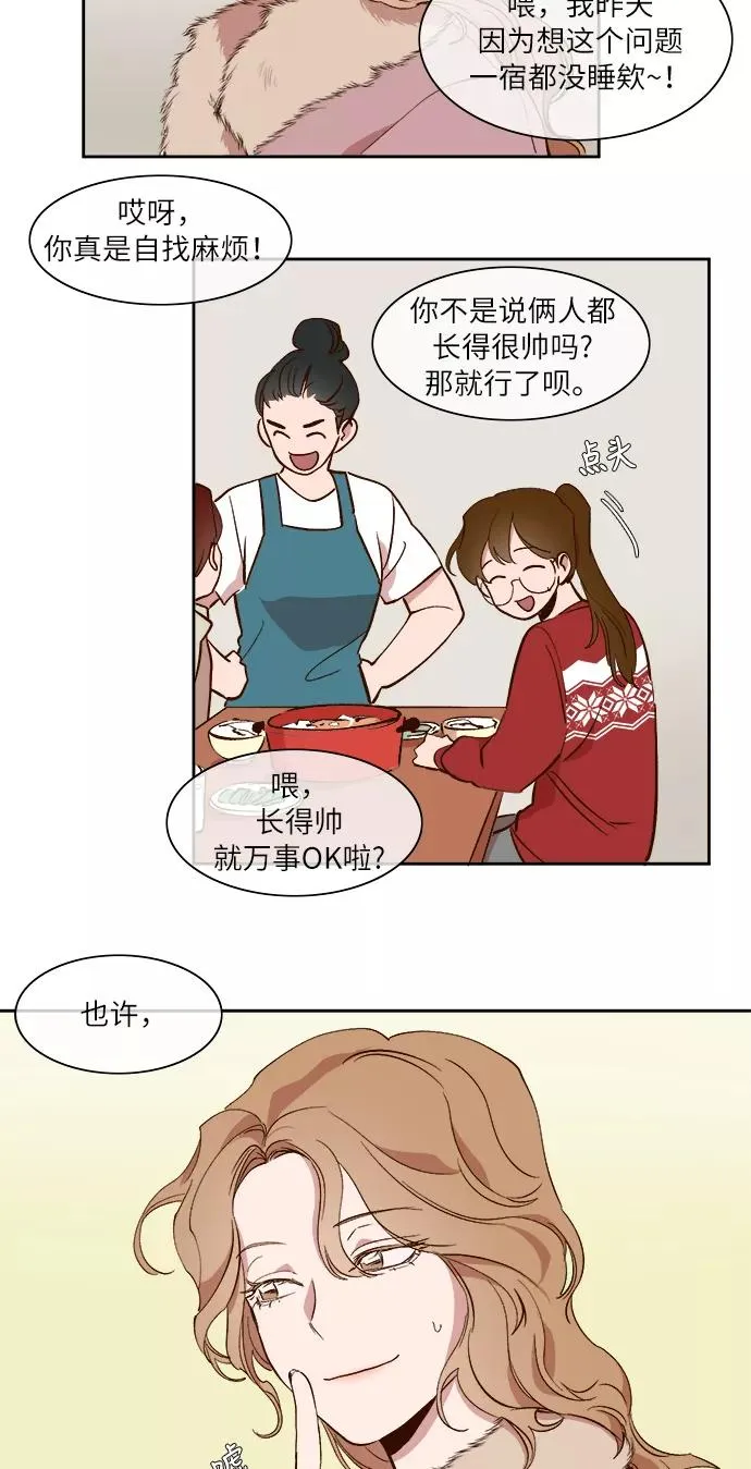 第36话 第4页