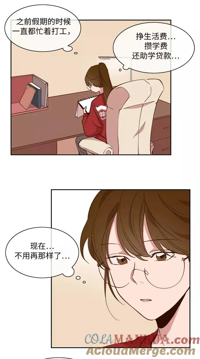 第36话 第7页