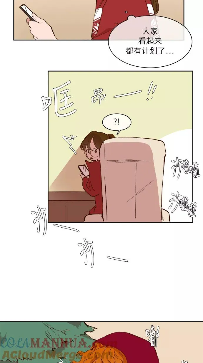 第36话 第9页
