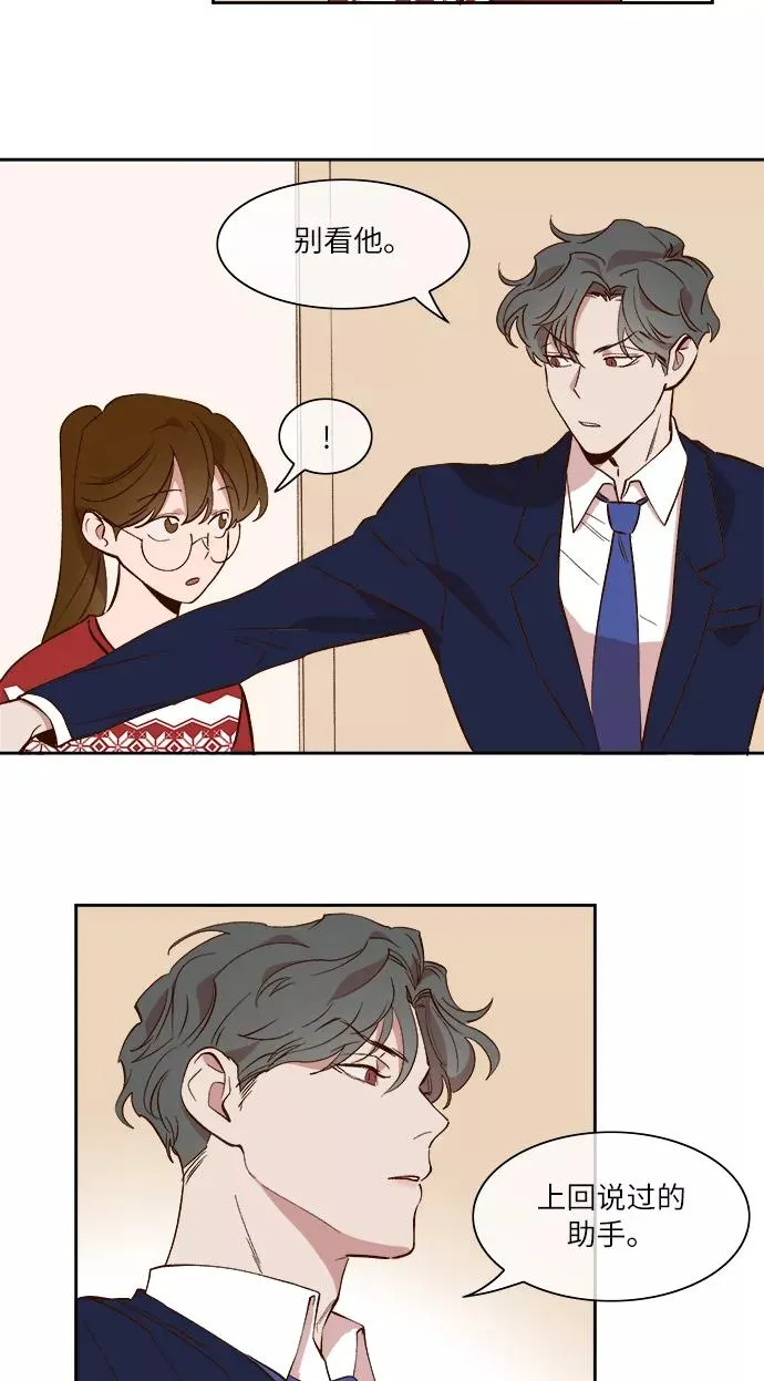 第36话 第12页