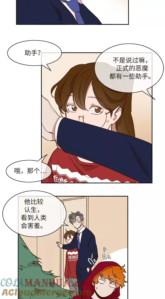 第36话 第13页