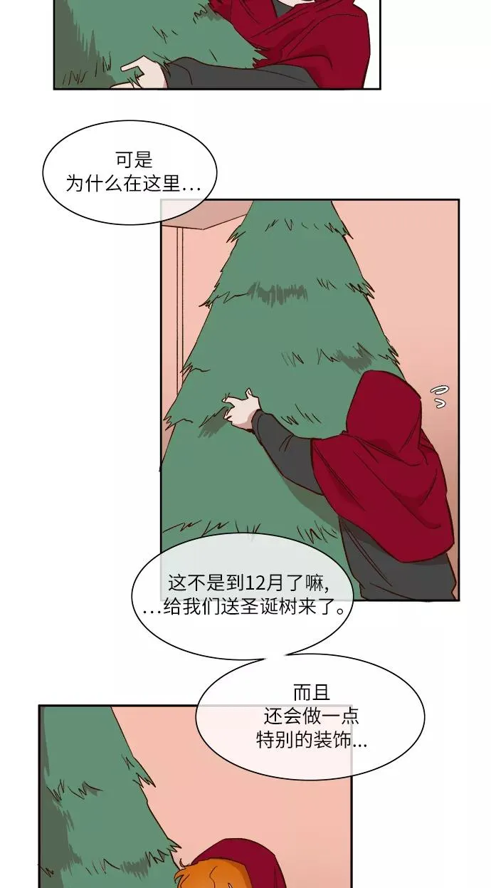 第36话 第14页