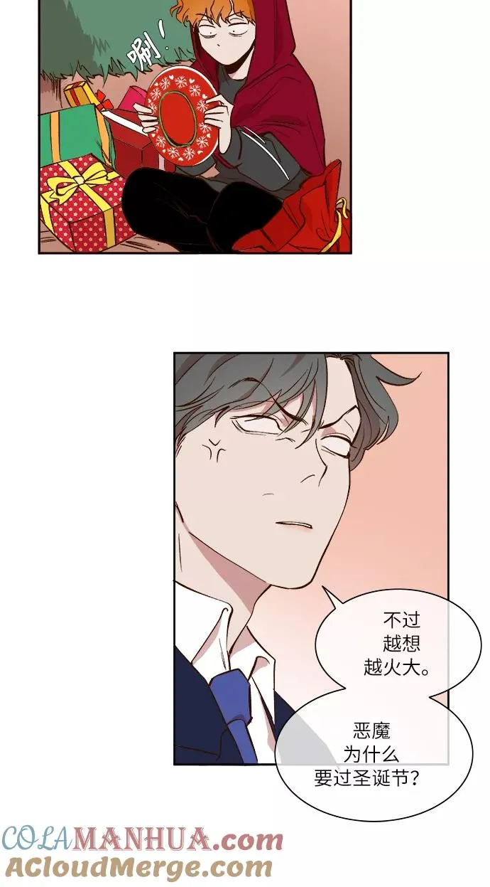 第36话 第15页