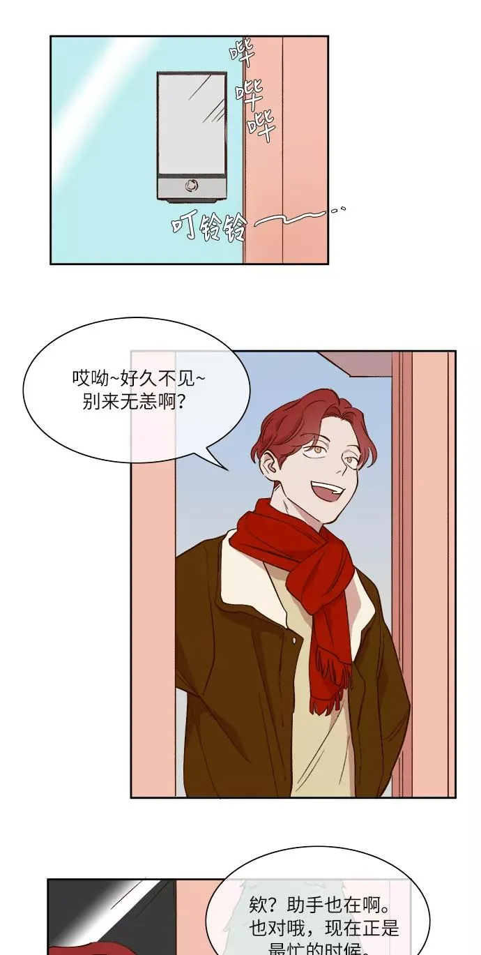 第36话 第16页