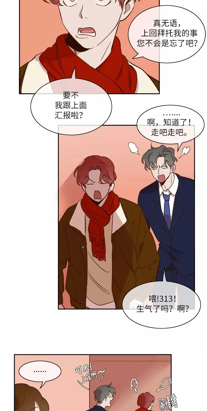 第36话 第18页