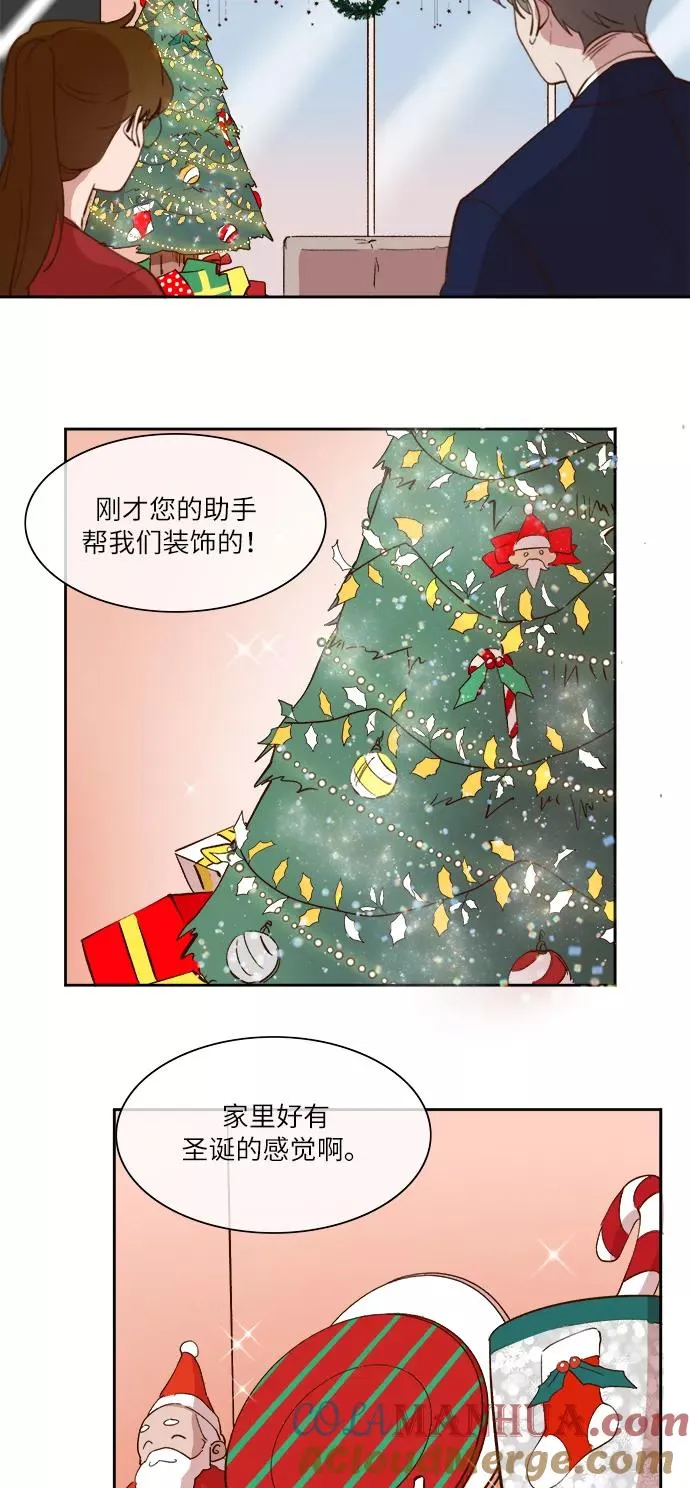 第36话 第29页