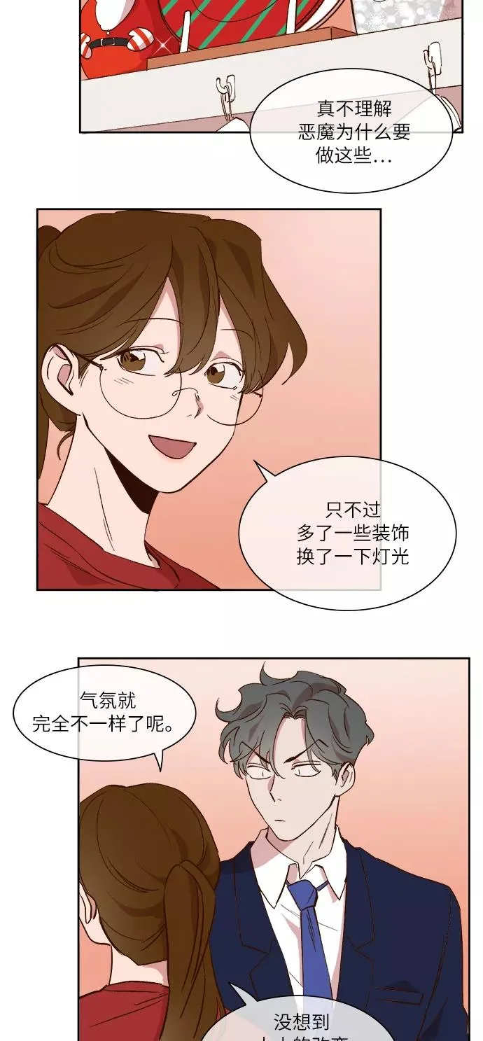 第36话 第30页