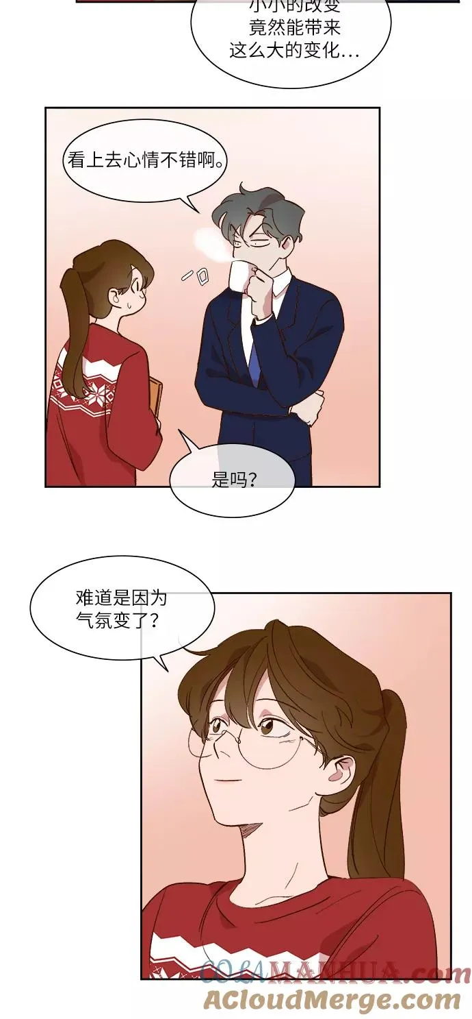 第36话 第31页