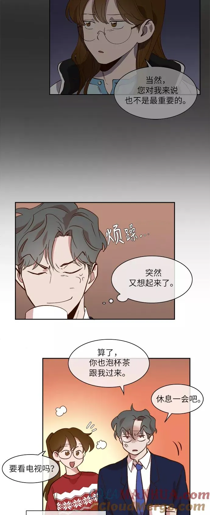 第36话 第33页