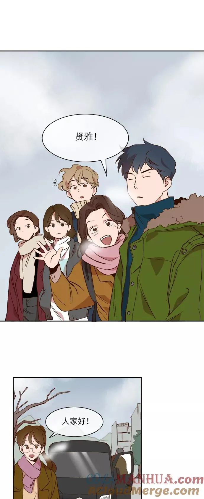 第36话 第35页