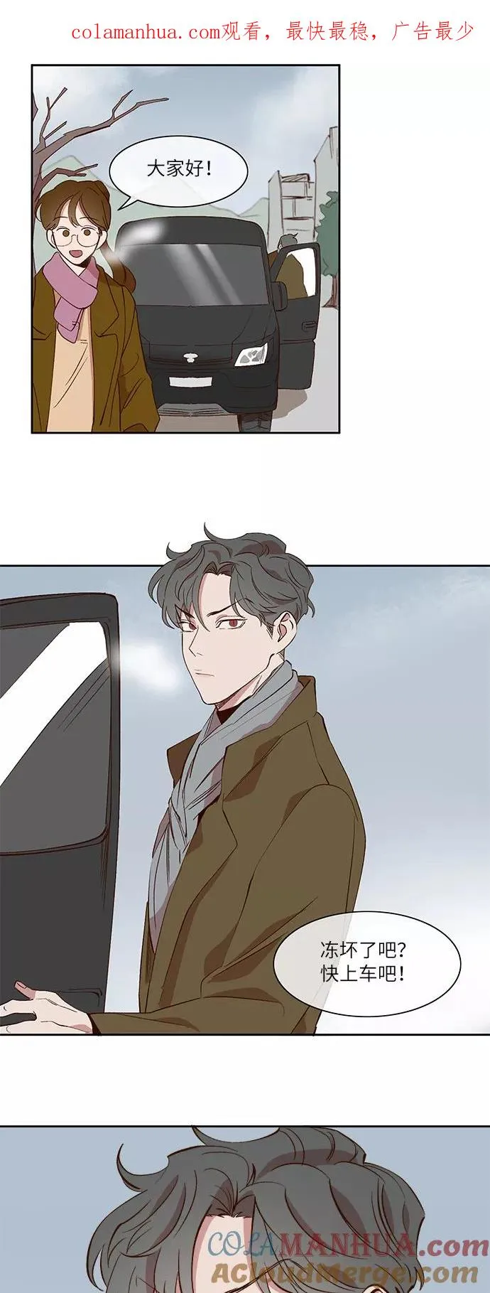 第37话 第1页