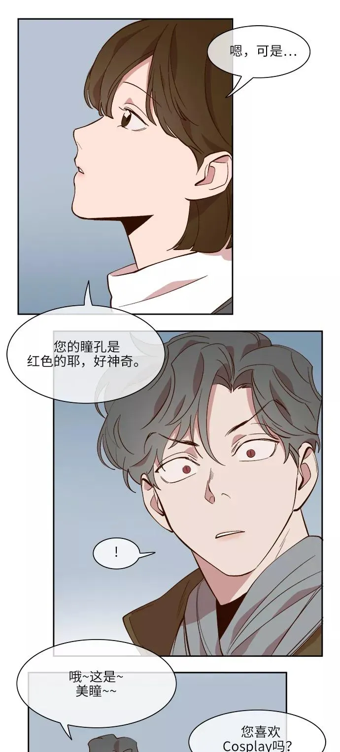 第37话 第6页