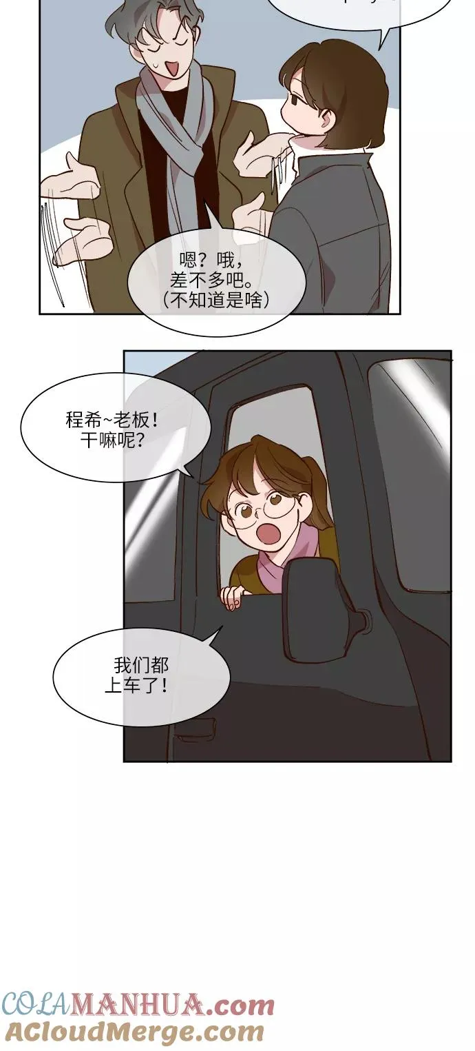 第37话 第7页