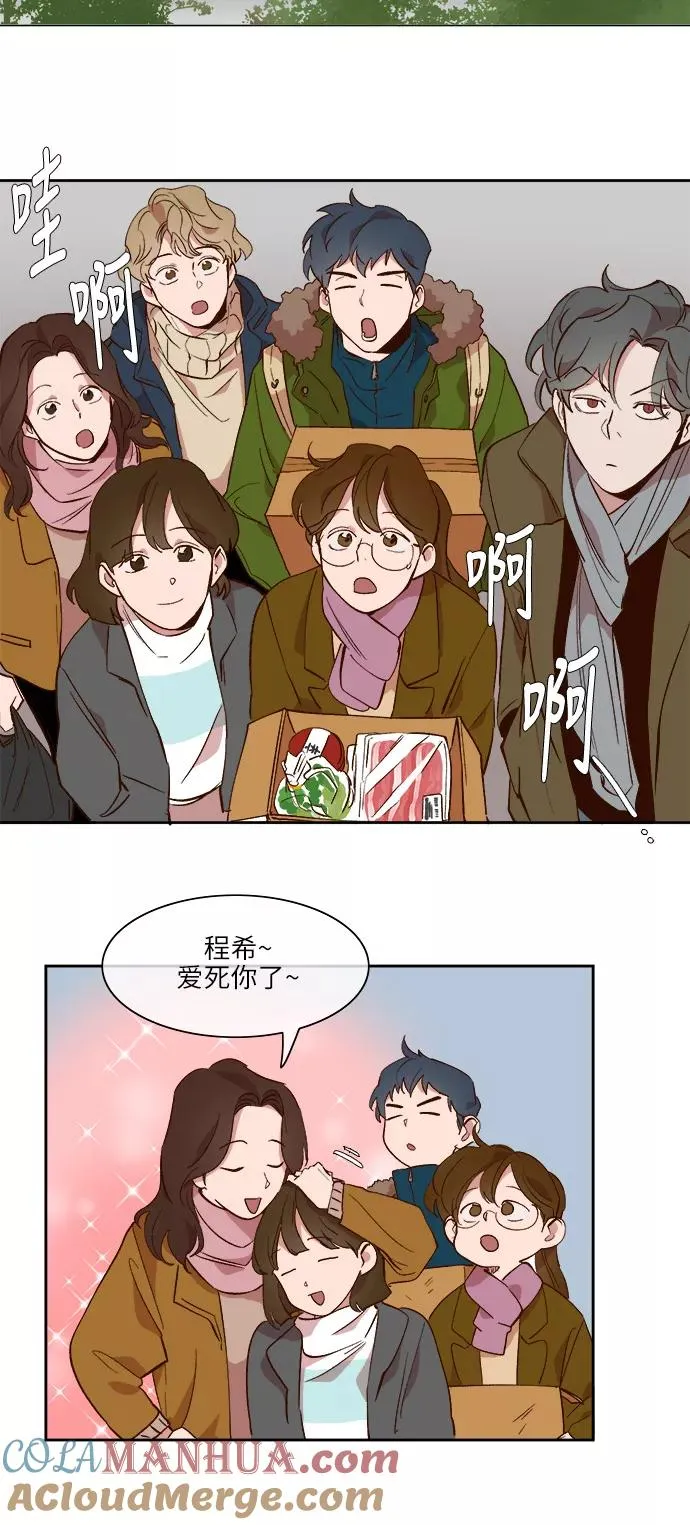第37话 第9页