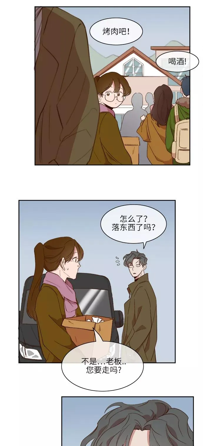 第37话 第10页