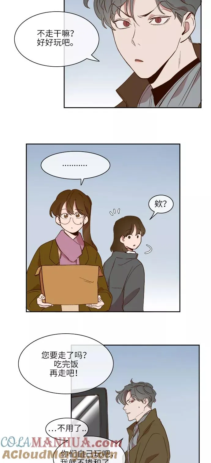 第37话 第11页