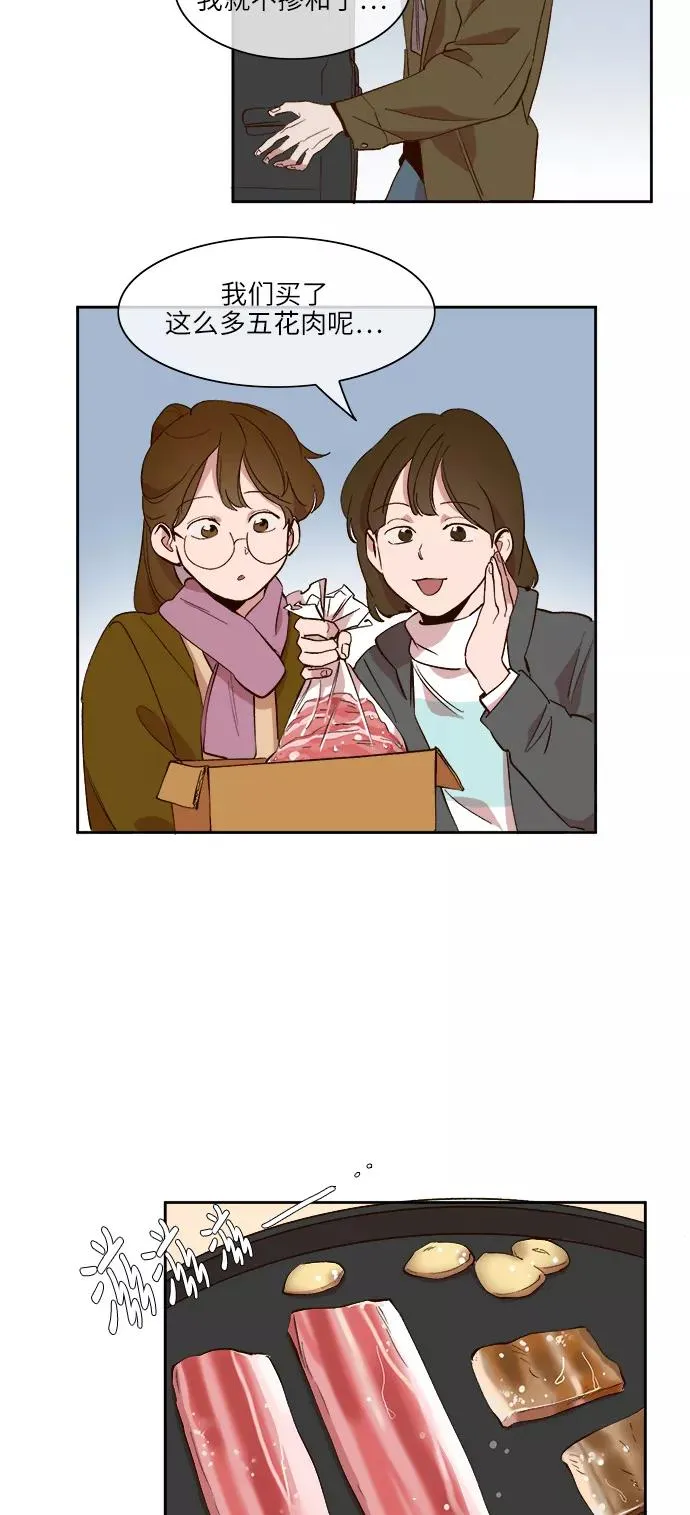 第37话 第12页