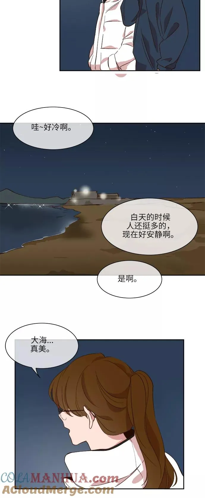 第37话 第19页