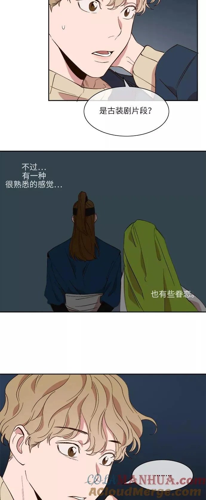 第37话 第21页