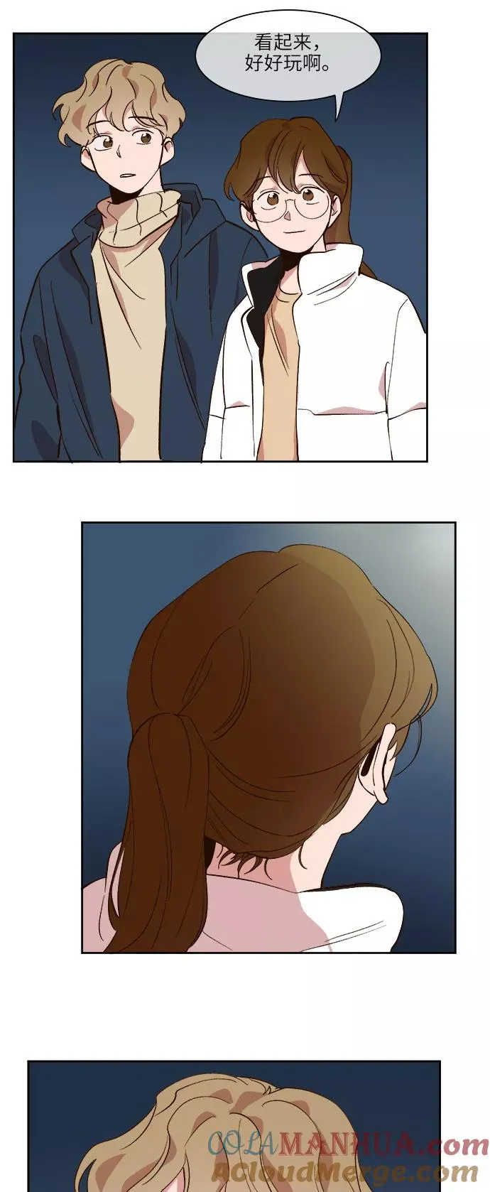 第37话 第23页