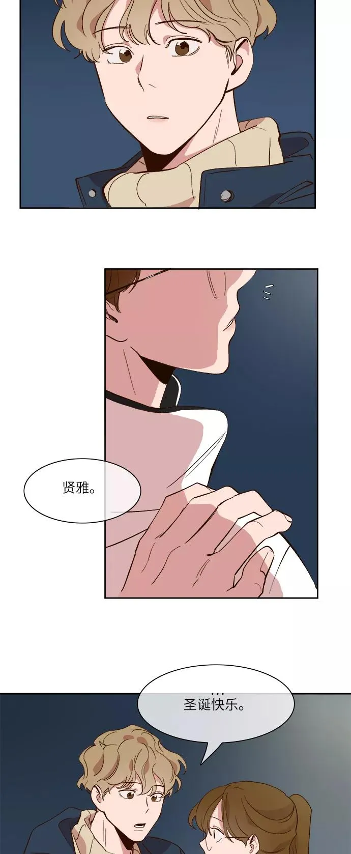 第37话 第24页