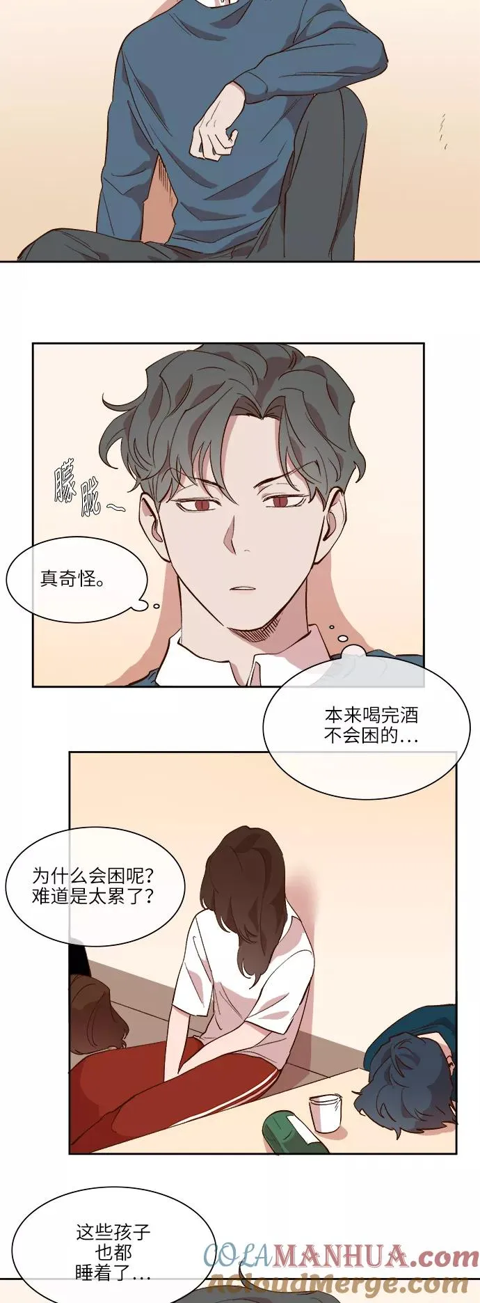 第37话 第29页