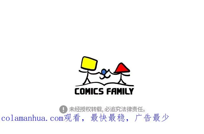 第37话 第32页