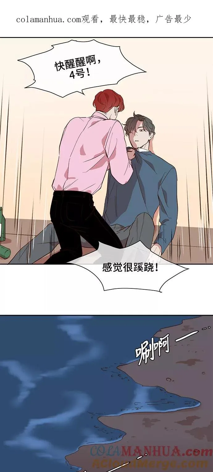 第38话 第1页