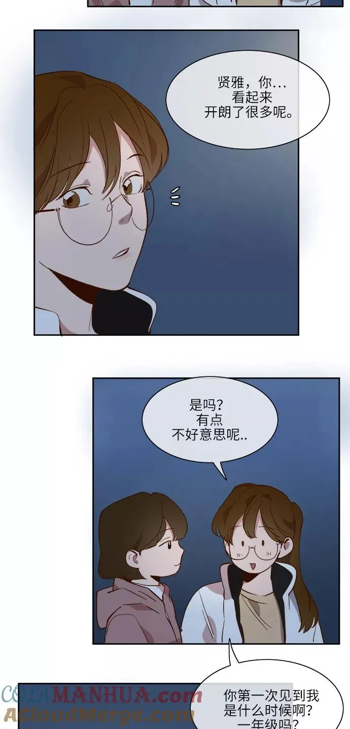 第38话 第3页