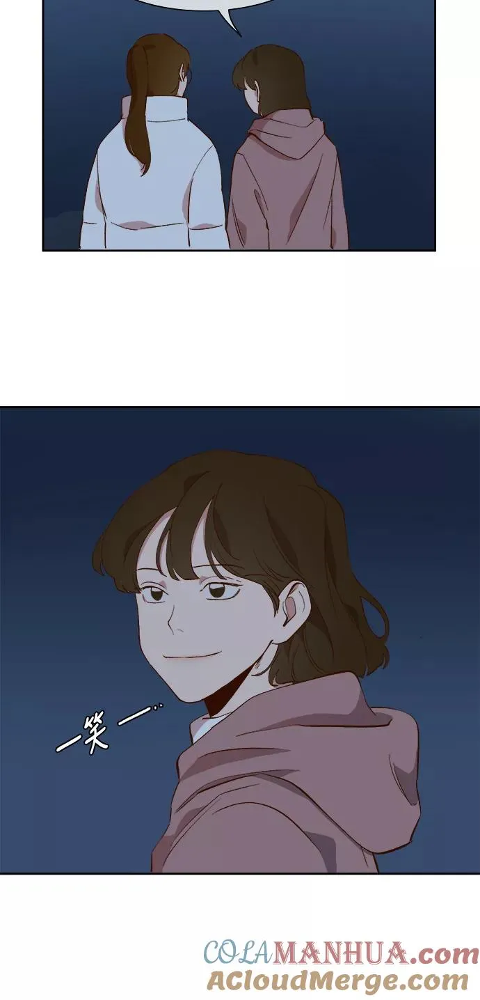 第38话 第5页