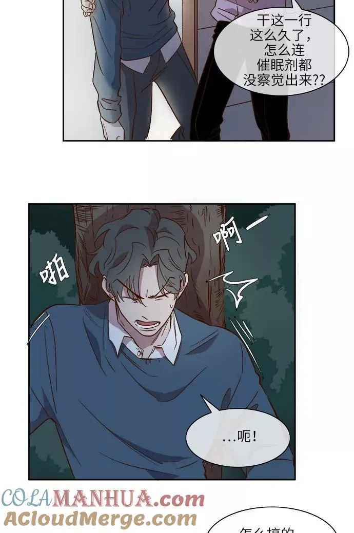 第38话 第7页
