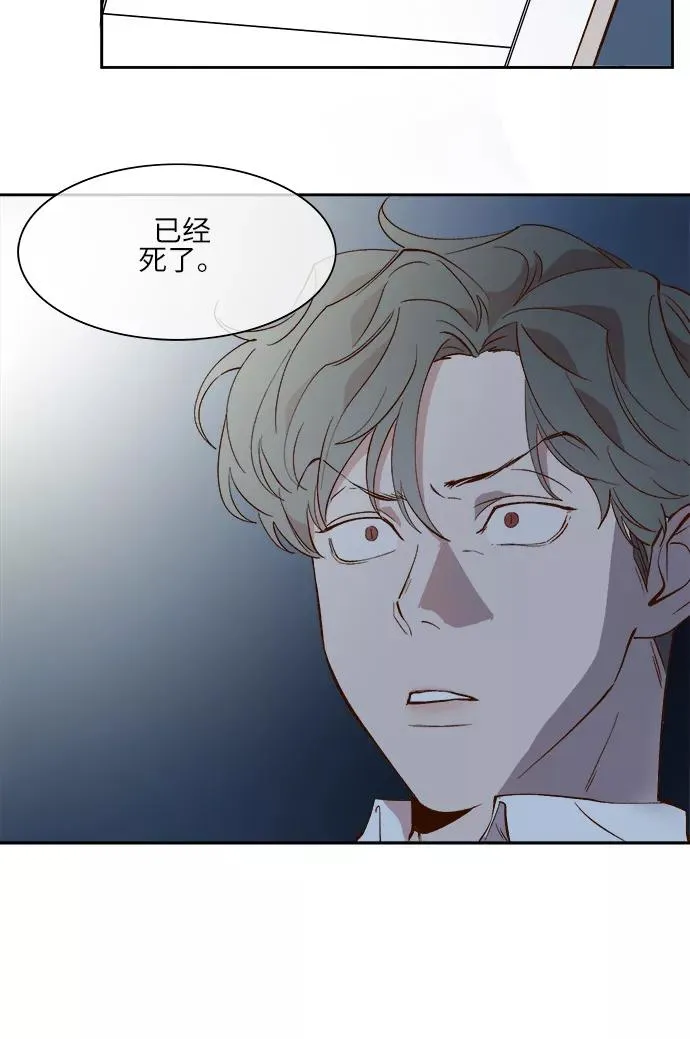 第38话 第10页