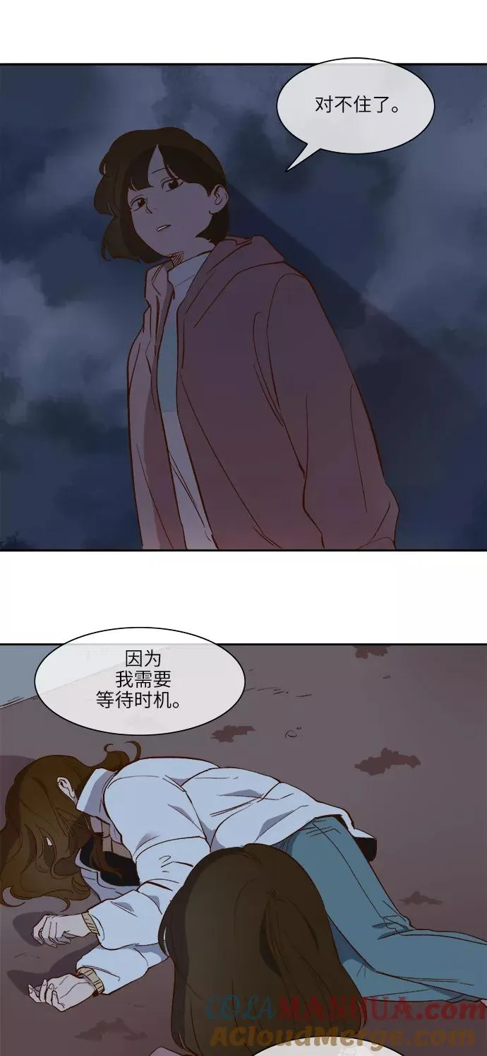 第38话 第11页