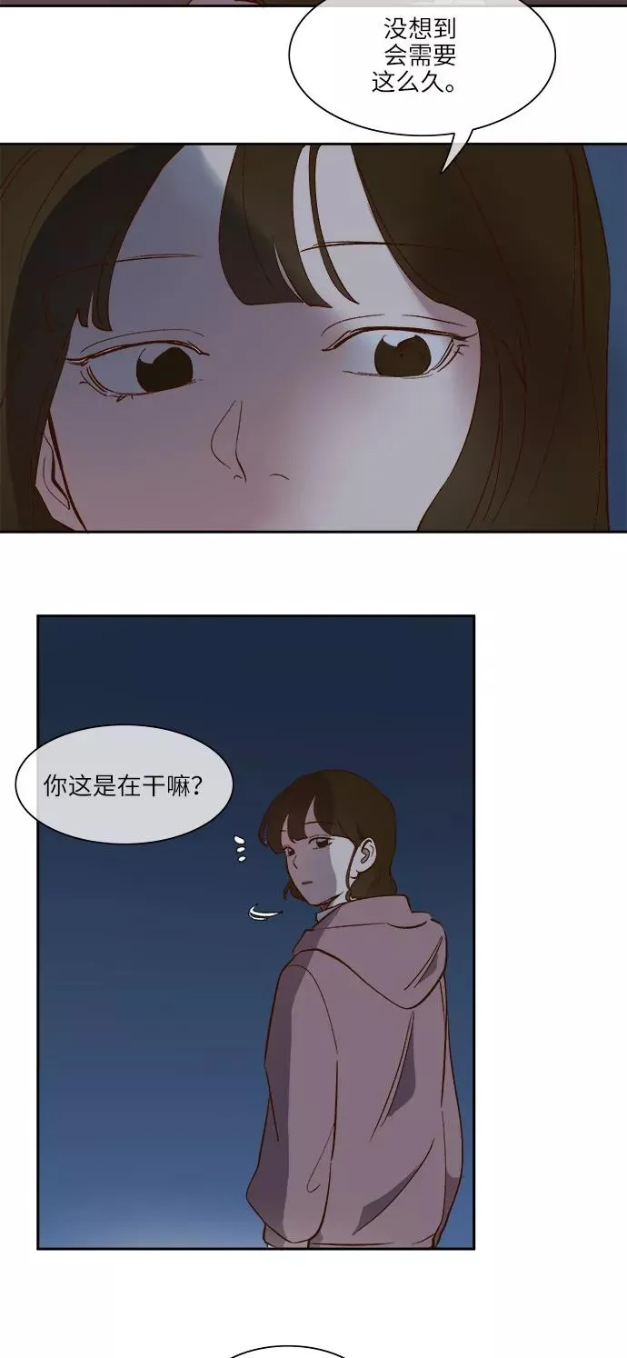 第38话 第12页