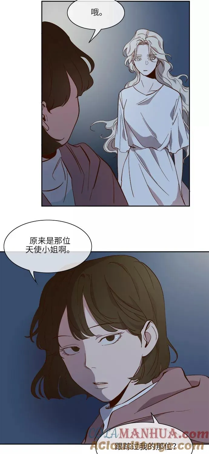 第38话 第13页