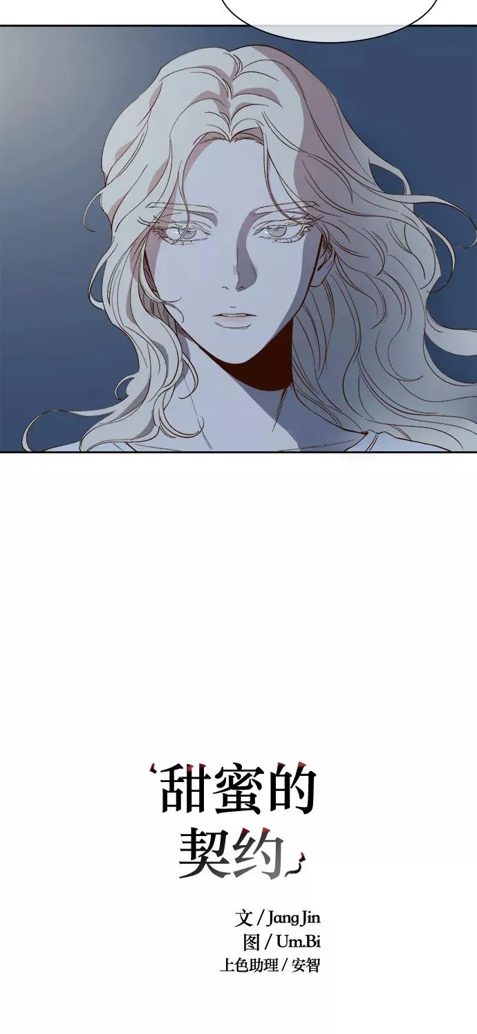 第38话 第14页