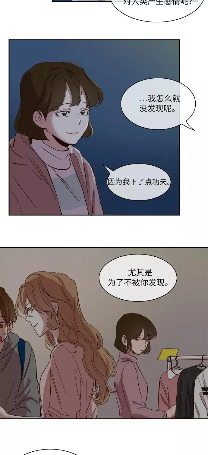 第38话 第22页