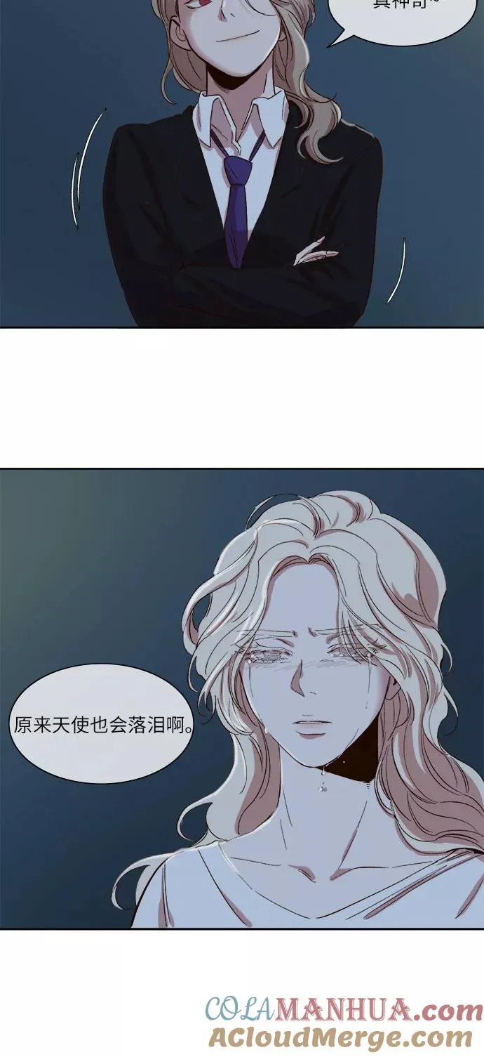 第38话 第25页