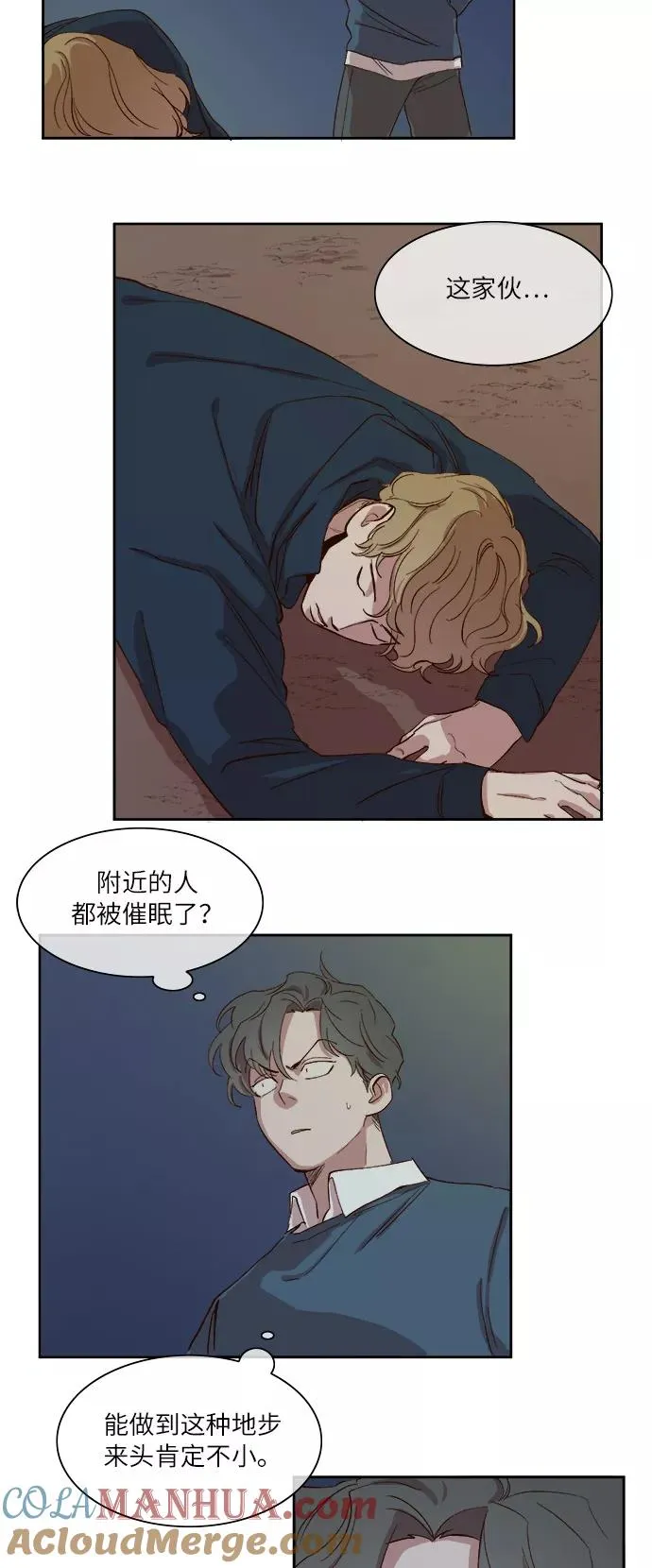 第38话 第27页