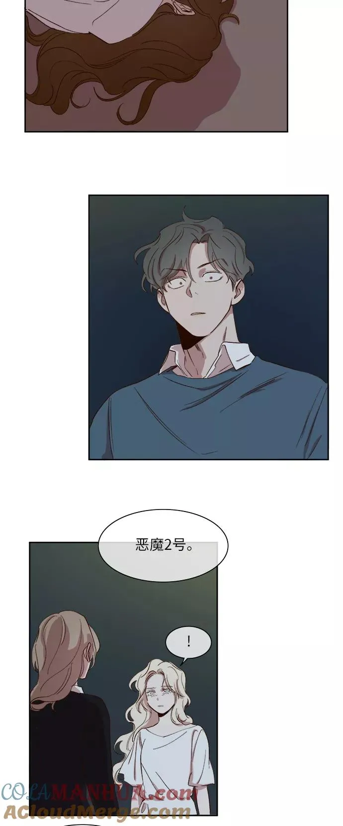 第38话 第29页