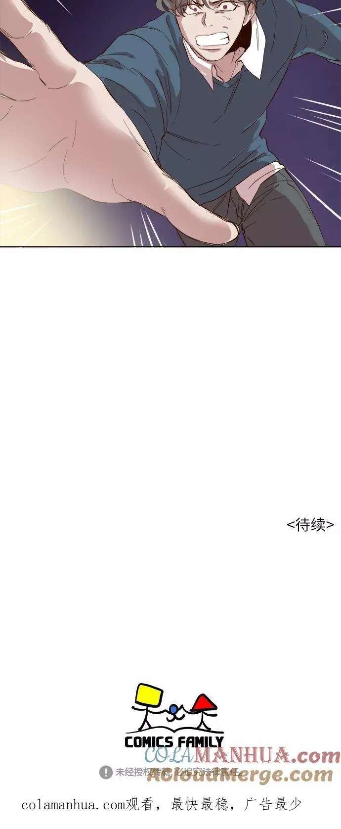 第38话 第35页