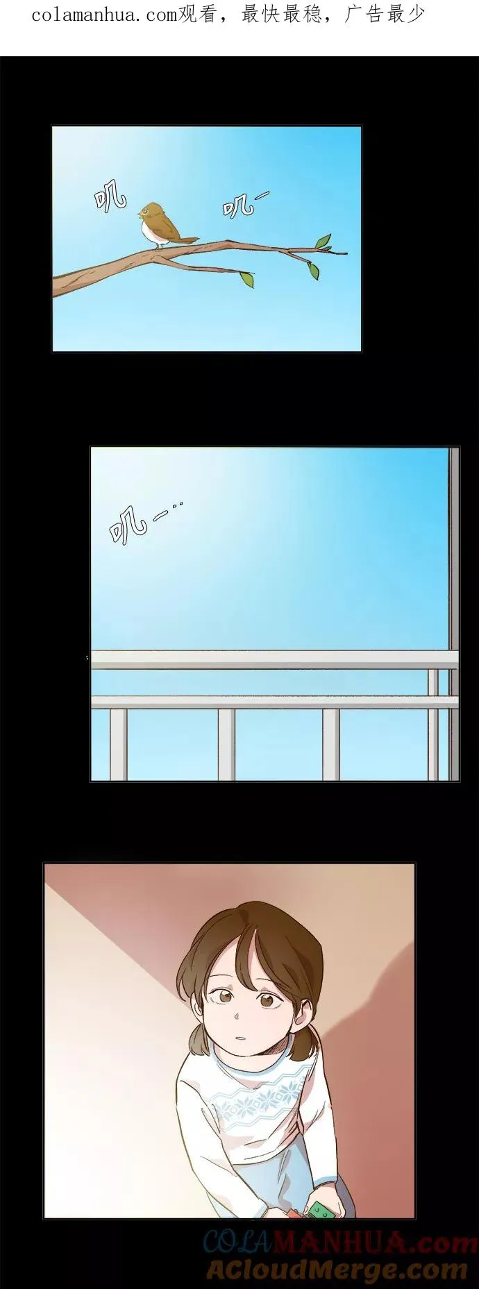 第39话 第1页