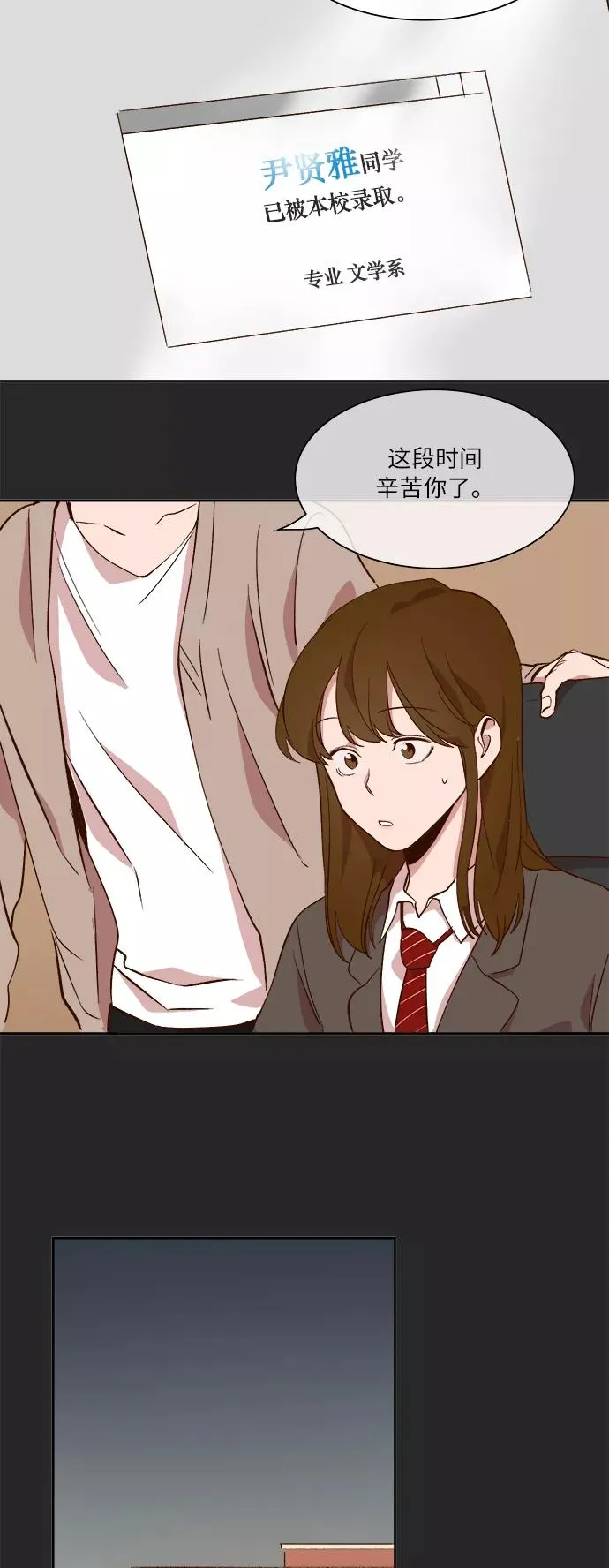 第39话 第4页