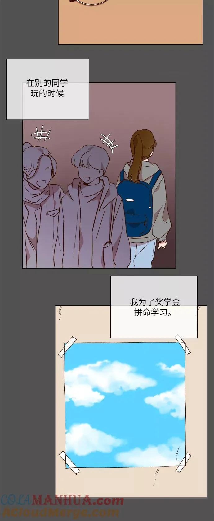 第39话 第15页