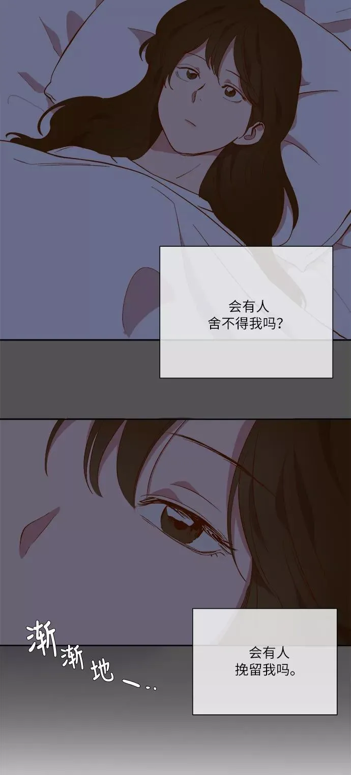 第39话 第18页